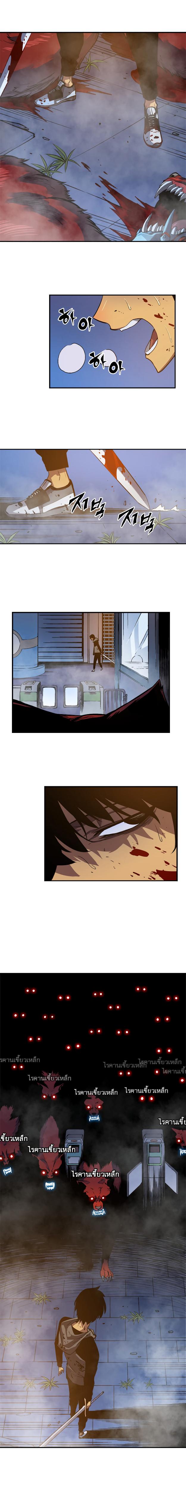 Solo Leveling ตอนที่ 14 15