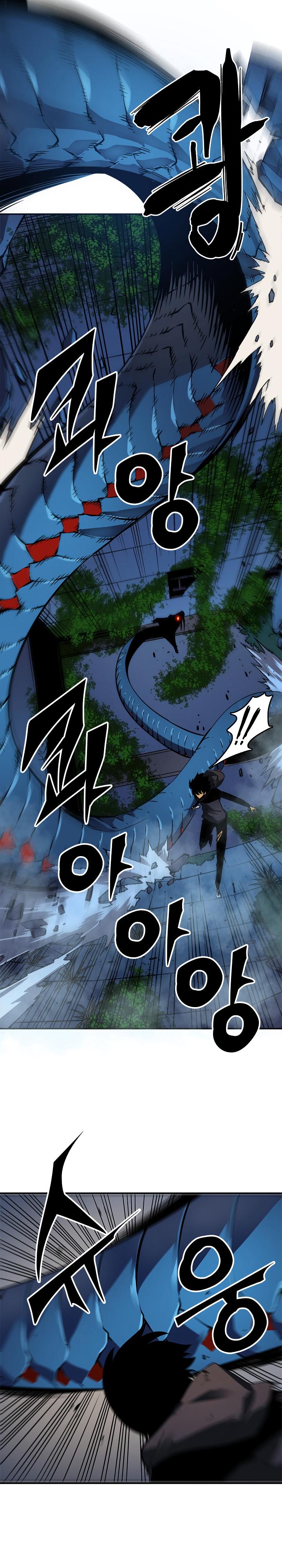 Solo Leveling ตอนที่ 16 5