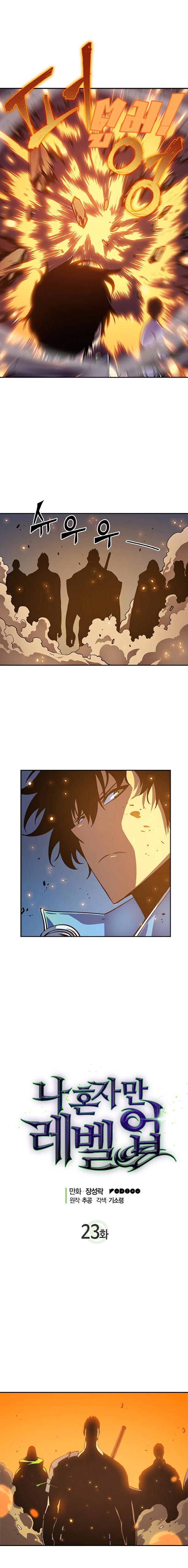 Solo Leveling ตอนที่ 23 2