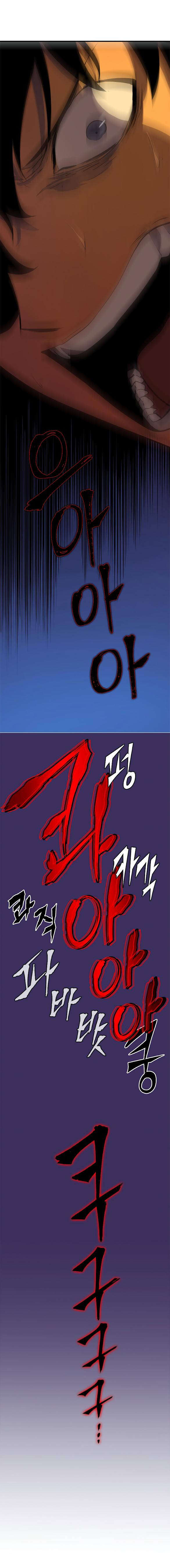 Solo Leveling ตอนที่ 27 14