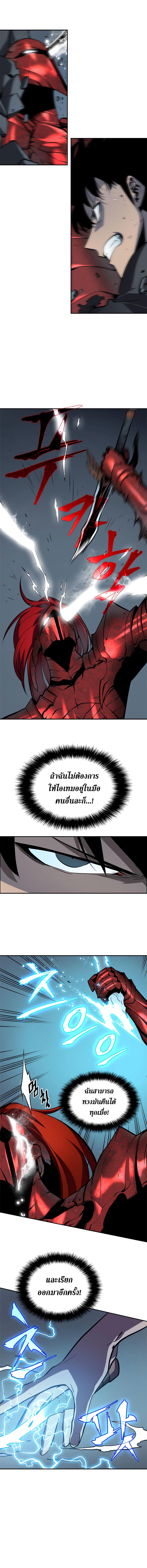 Solo Leveling ตอนที่ 40 6