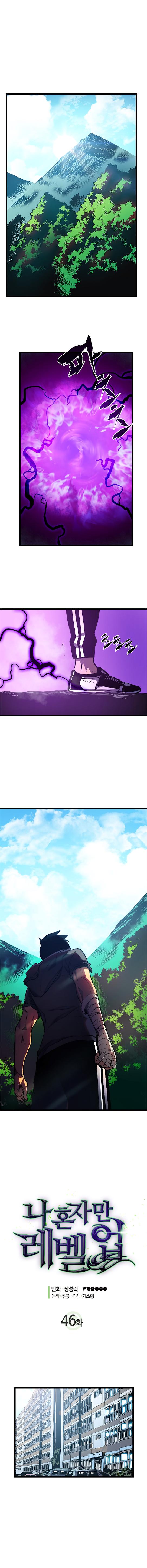 Solo Leveling ตอนที่ 46 2