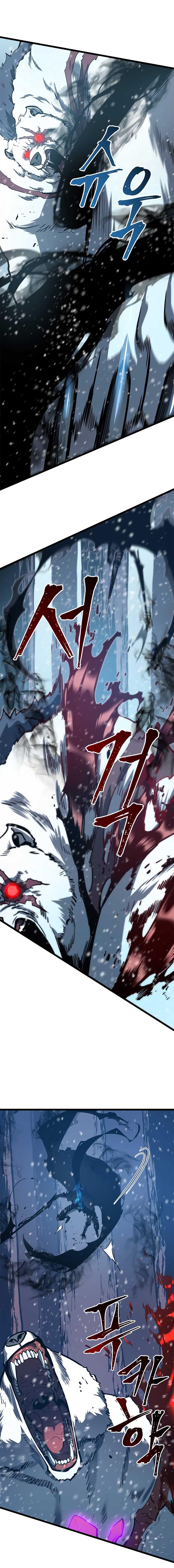 Solo Leveling ตอนที่ 51 7