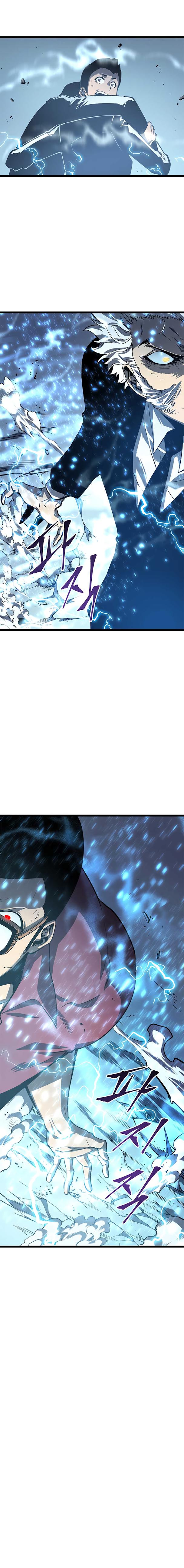 Solo Leveling ตอนที่ 52 5