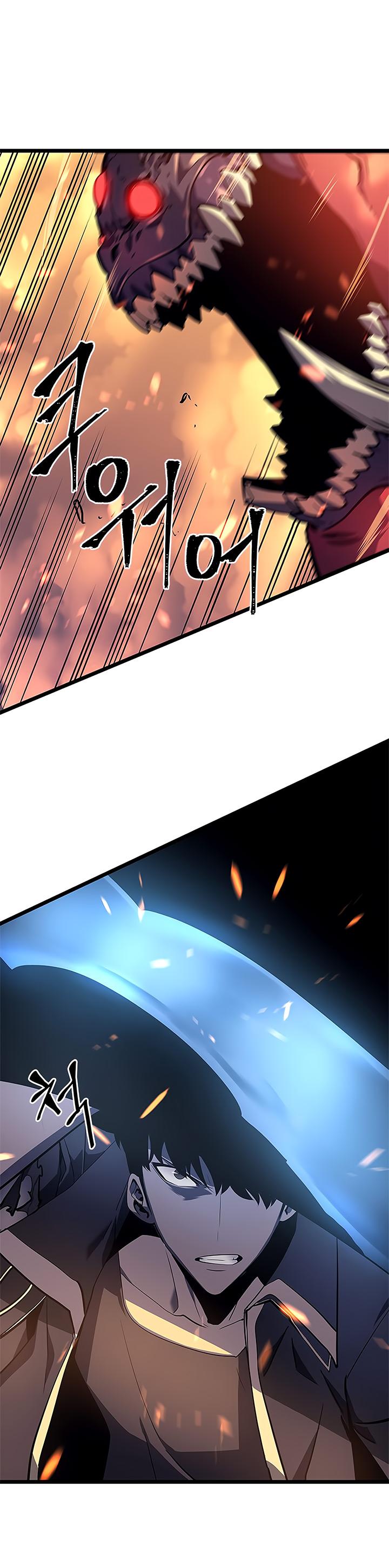 Solo Leveling ตอนที่ 59 9