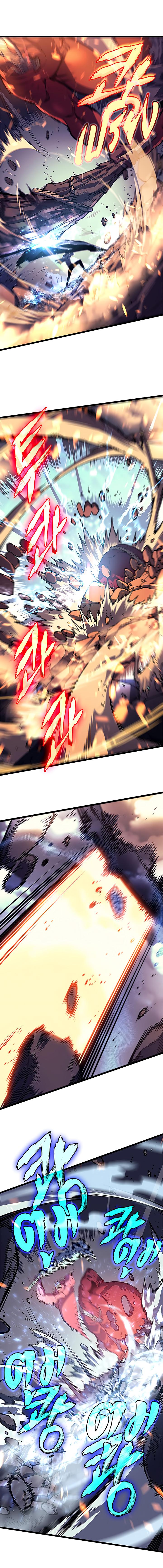 Solo Leveling ตอนที่ 59 10