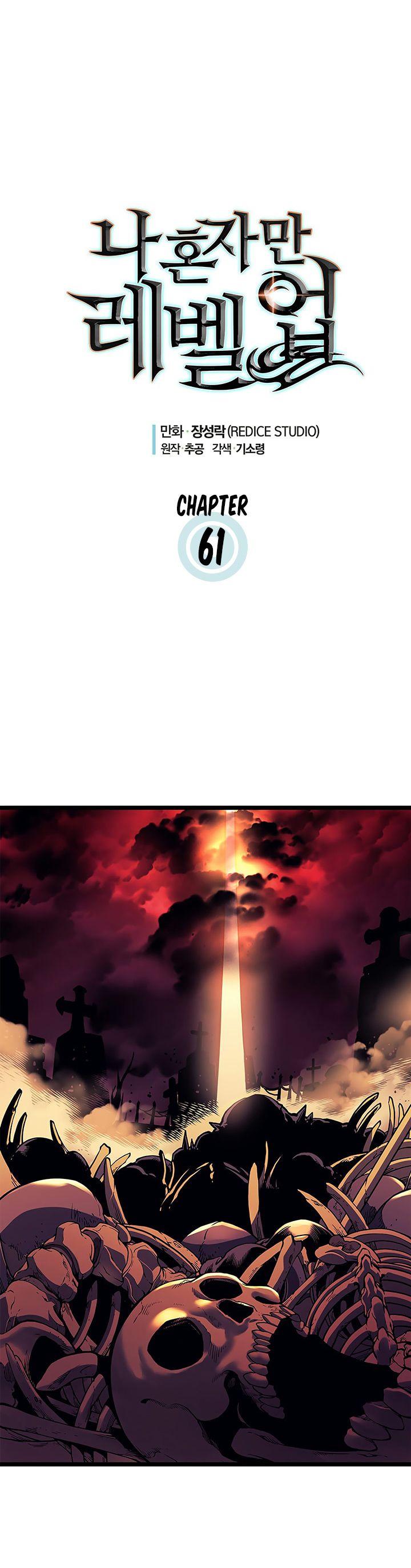 Solo Leveling ตอนที่ 61 2