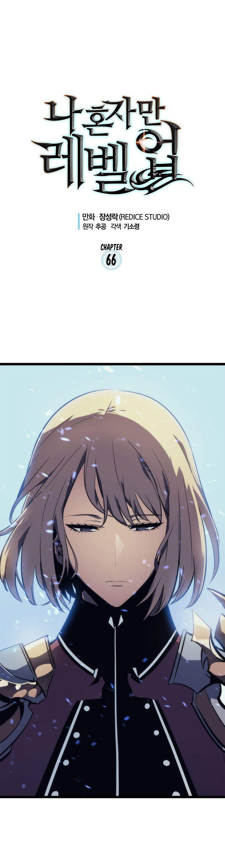 Solo Leveling ตอนที่ 66 5