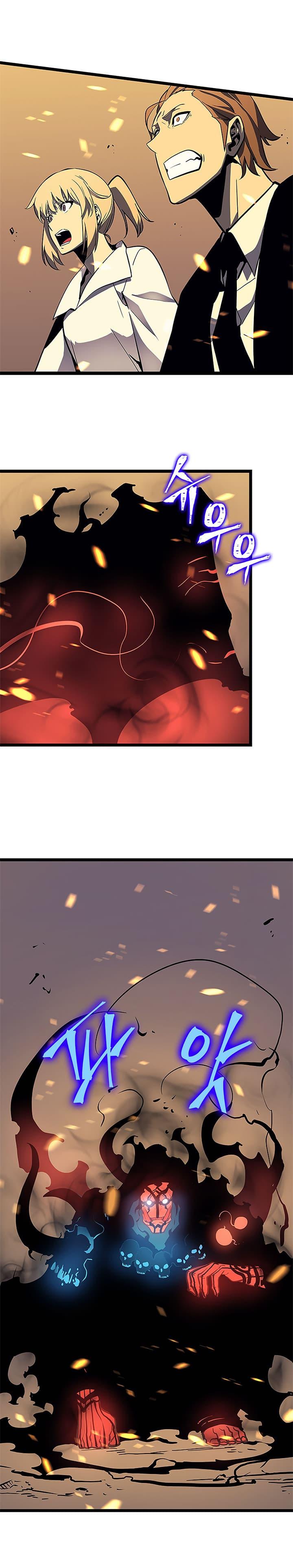 Solo Leveling ตอนที่ 75 14