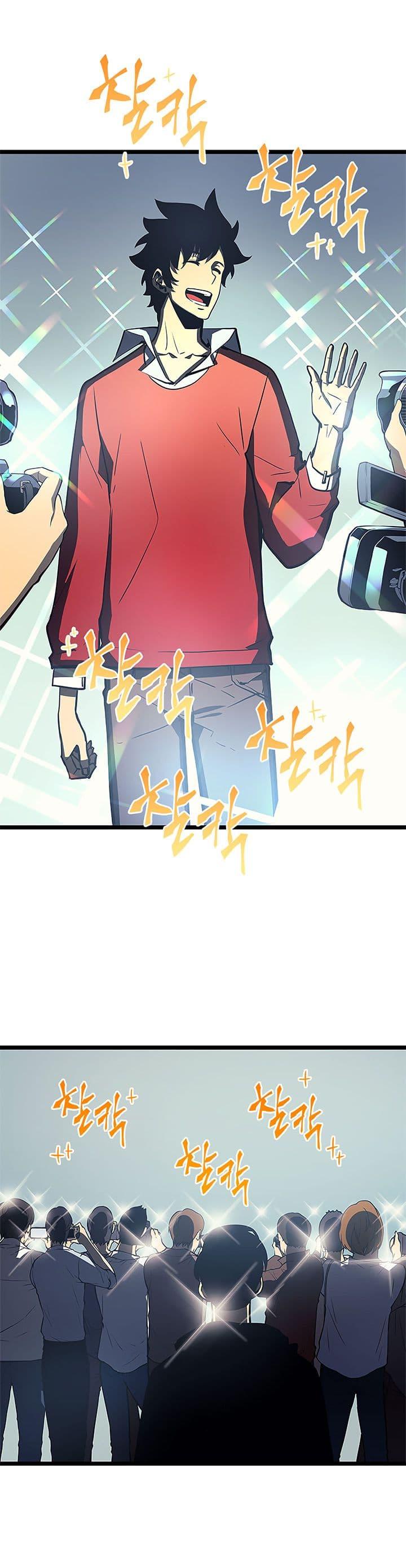 Solo Leveling ตอนที่ 76 28