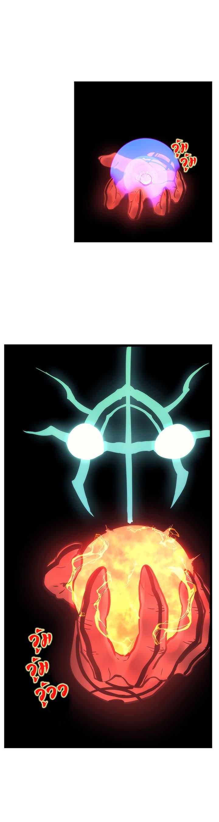 Solo Leveling ตอนที่ 80 19