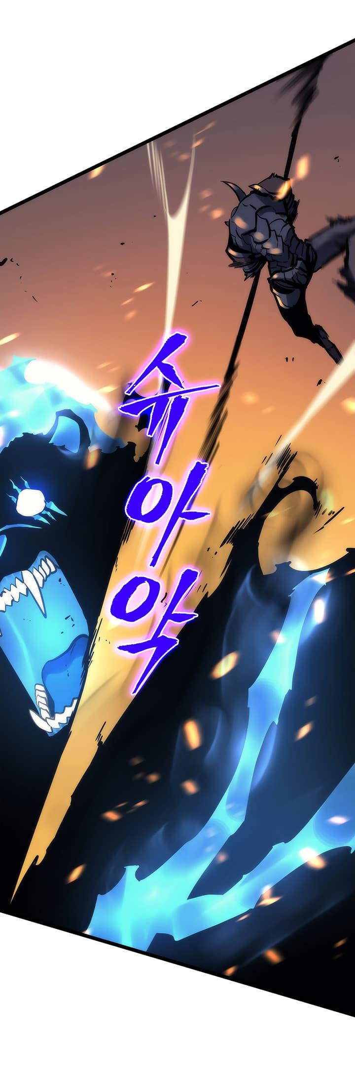 Solo Leveling ตอนที่ 81 25