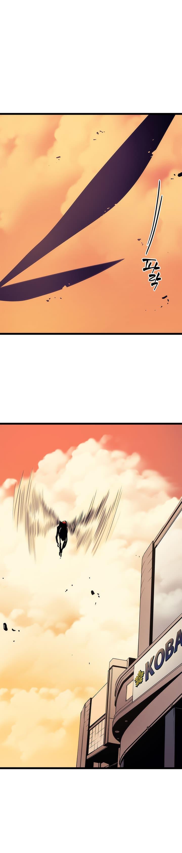 Solo Leveling ตอนที่ 82 21