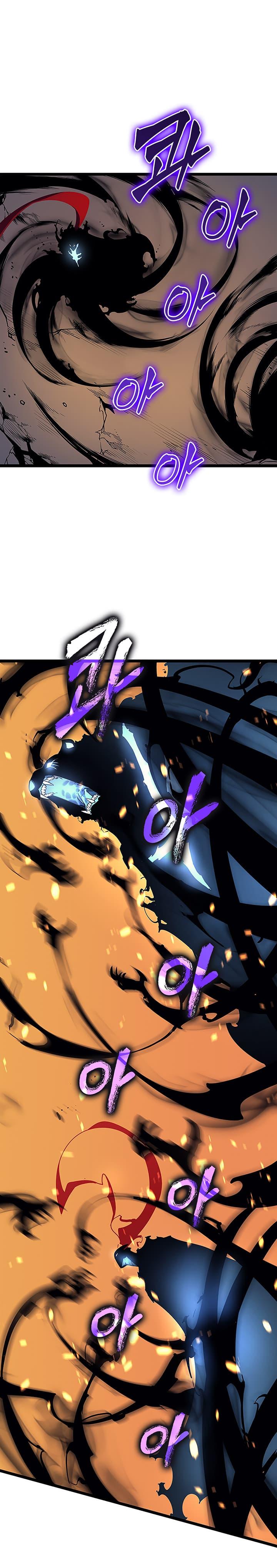 Solo Leveling ตอนที่ 84 22