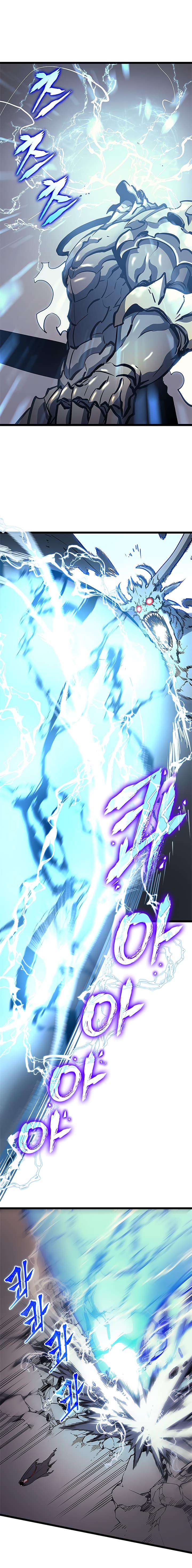 Solo Leveling ตอนที่ 86 20