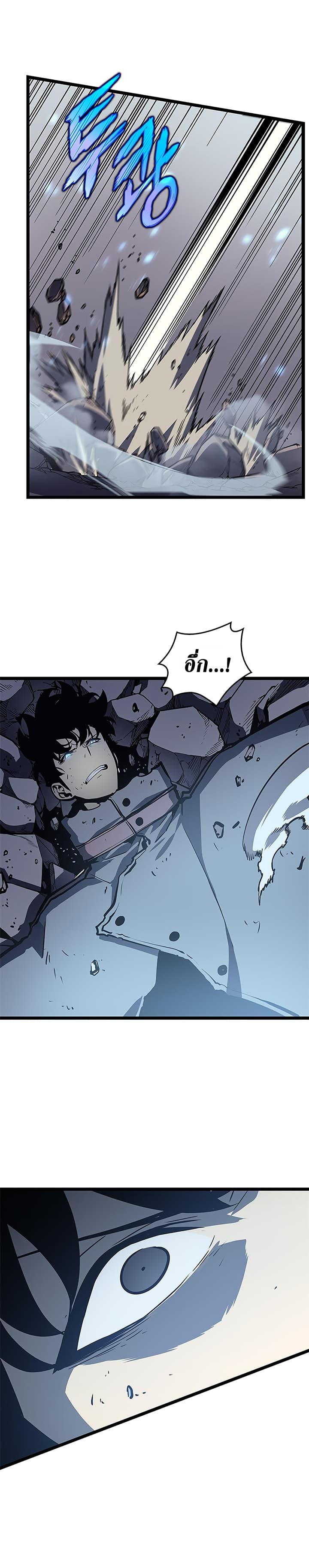 Solo Leveling ตอนที่ 86 19