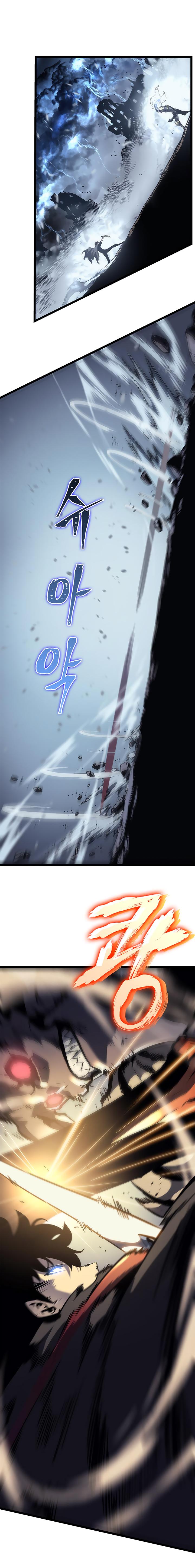 Solo Leveling ตอนที่ 87 16