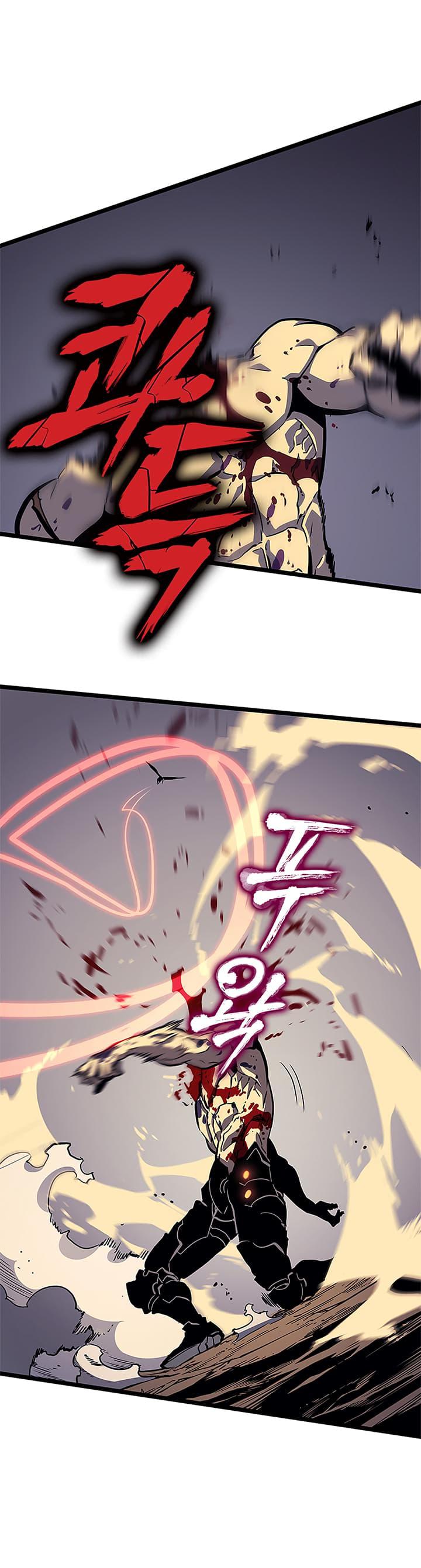 Solo Leveling ตอนที่ 96 33