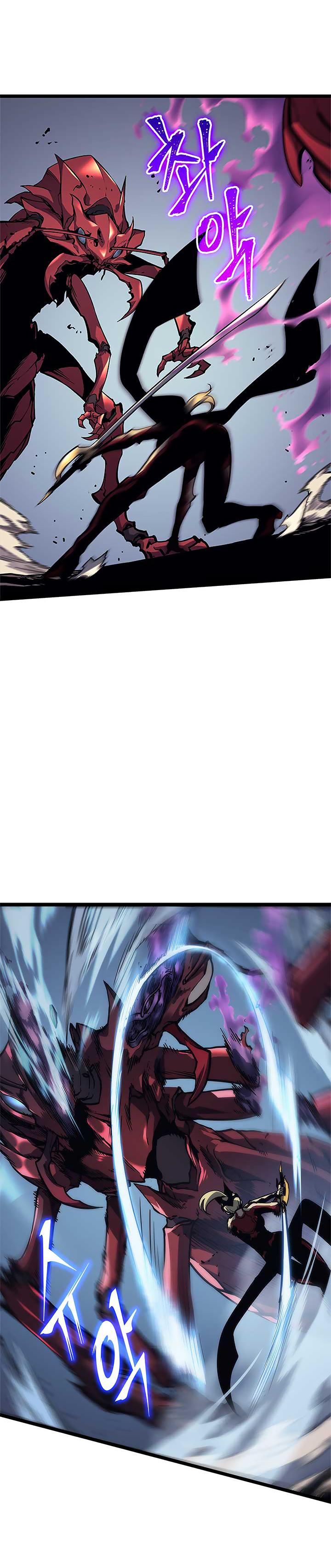 Solo Leveling ตอนที่ 97 7