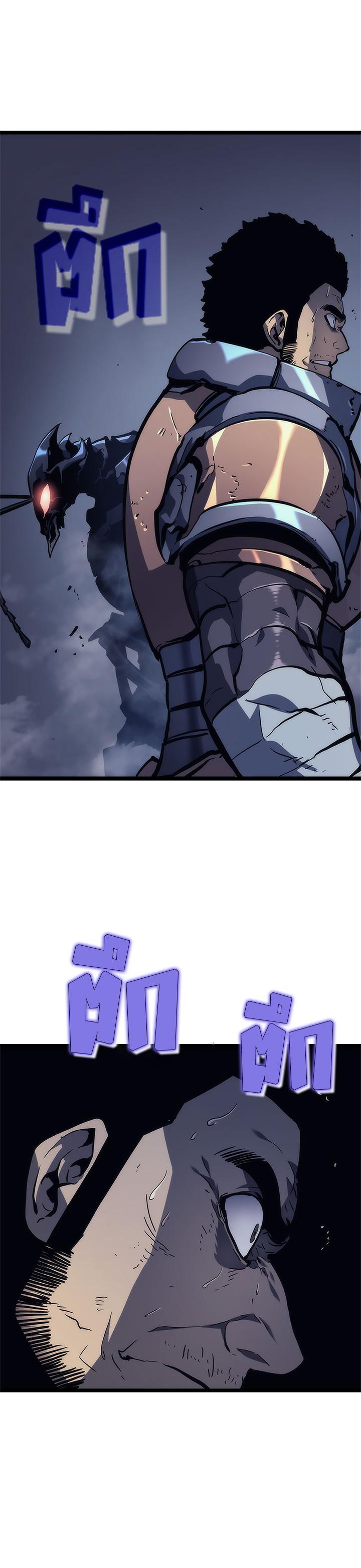 Solo Leveling ตอนที่ 99 7