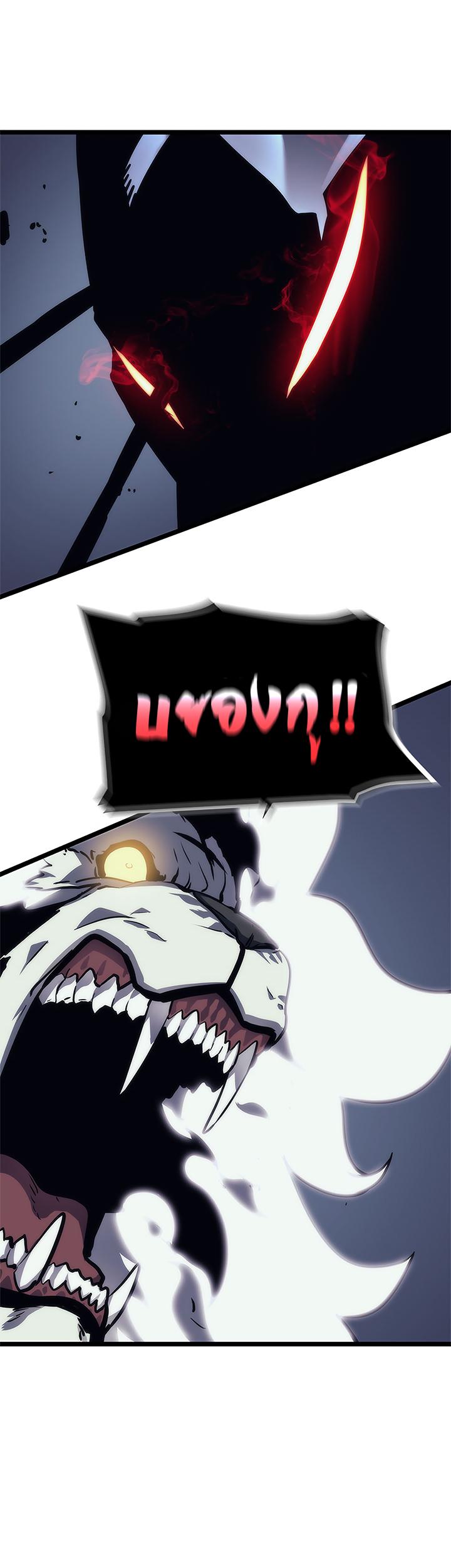 Solo Leveling ตอนที่ 99 36