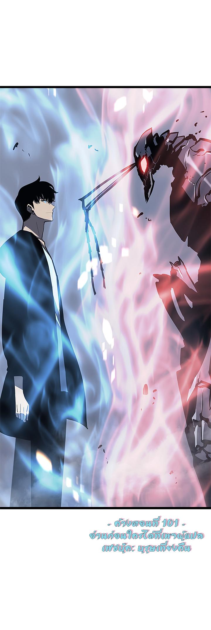 Solo Leveling ตอนที่ 101 33