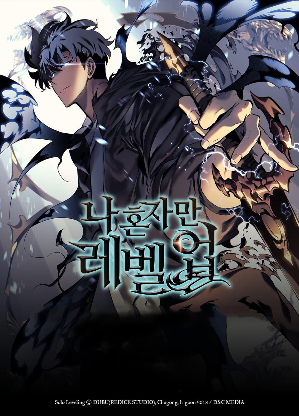 Solo Leveling ตอนที่ 127 1