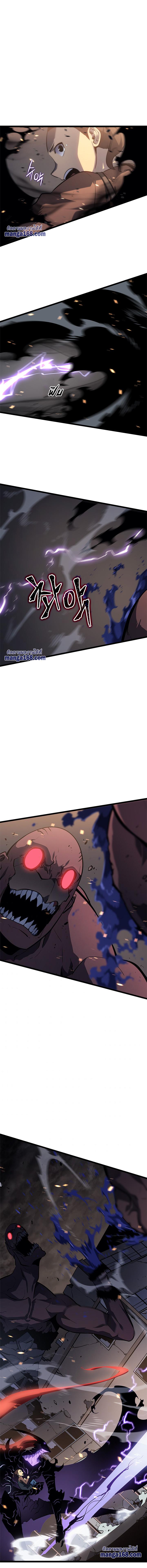 Solo Leveling ตอนที่ 134 14