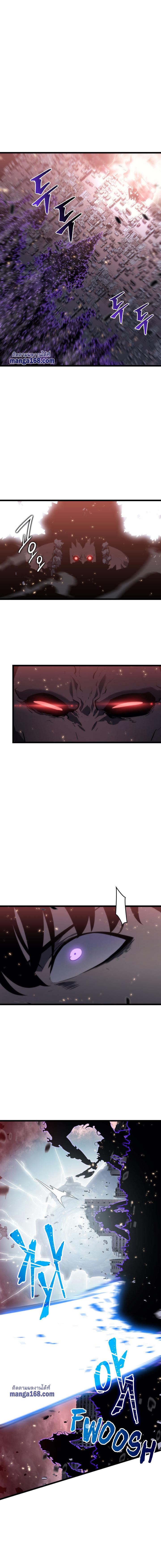 Solo Leveling ตอนที่ 136 4
