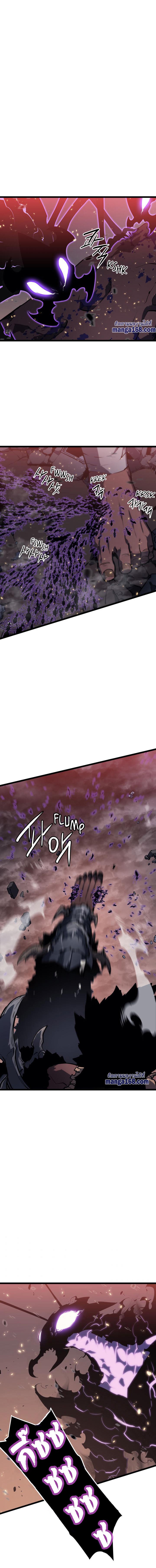 Solo Leveling ตอนที่ 136 8