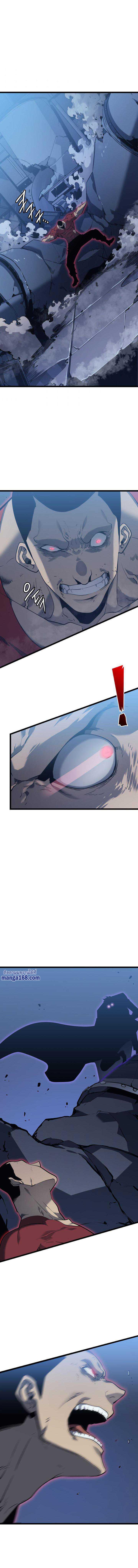 Solo Leveling ตอนที่ 145 9