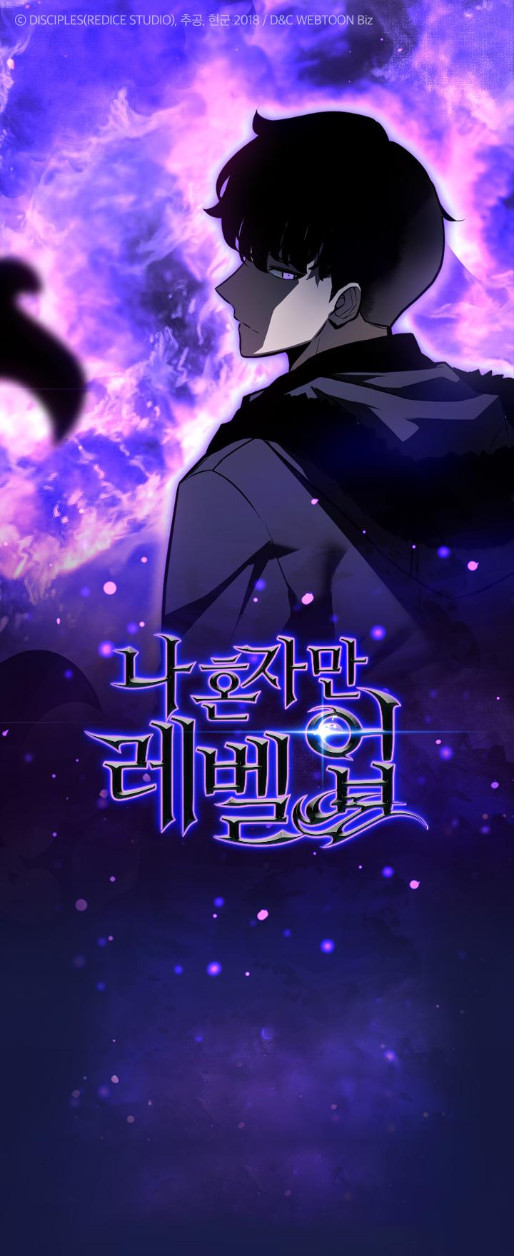 Solo Leveling ตอนที่ 179.6 1