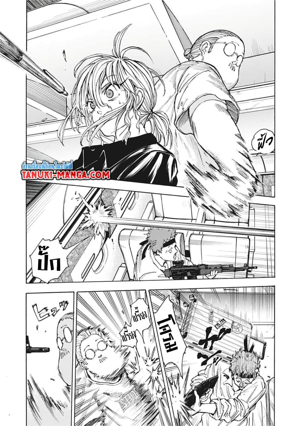 Sakamoto Days ตอนที่ 58 3