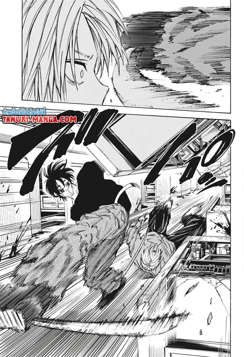 Sakamoto Days ตอนที่ 58 15