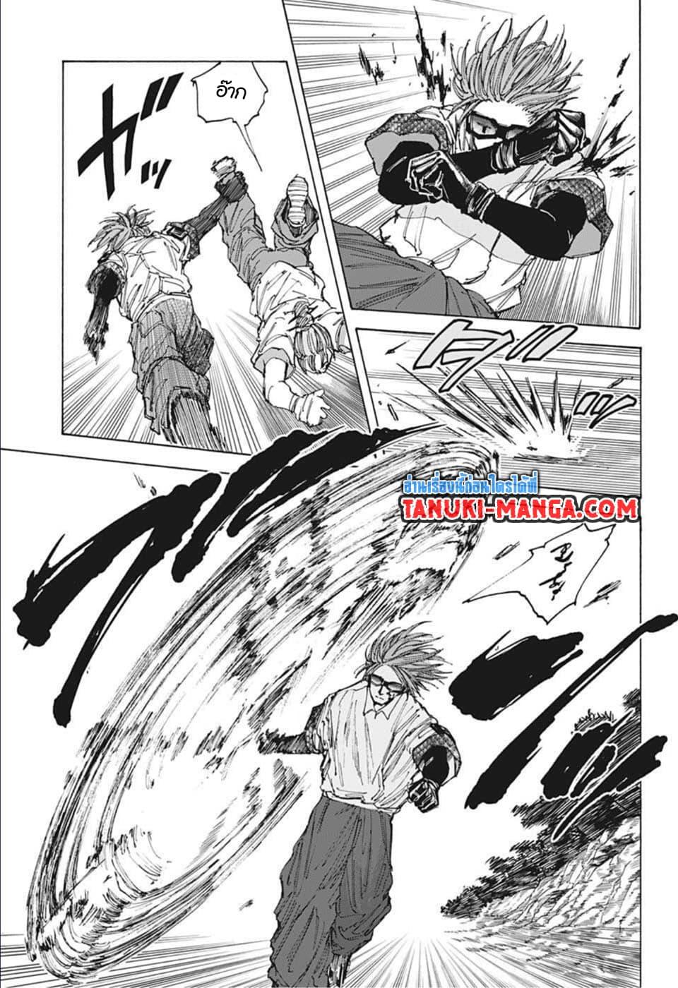 Sakamoto Days ตอนที่ 67 12