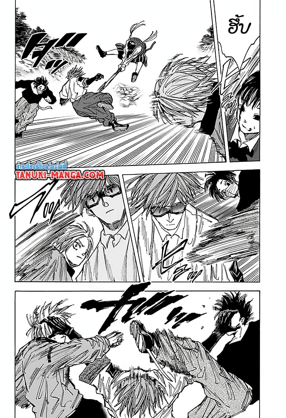 Sakamoto Days ตอนที่ 68 2