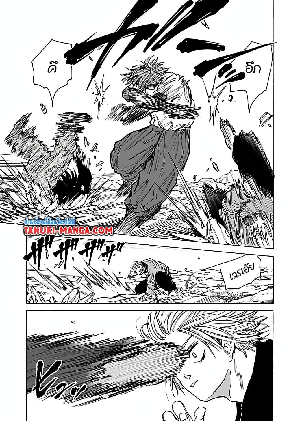 Sakamoto Days ตอนที่ 68 3