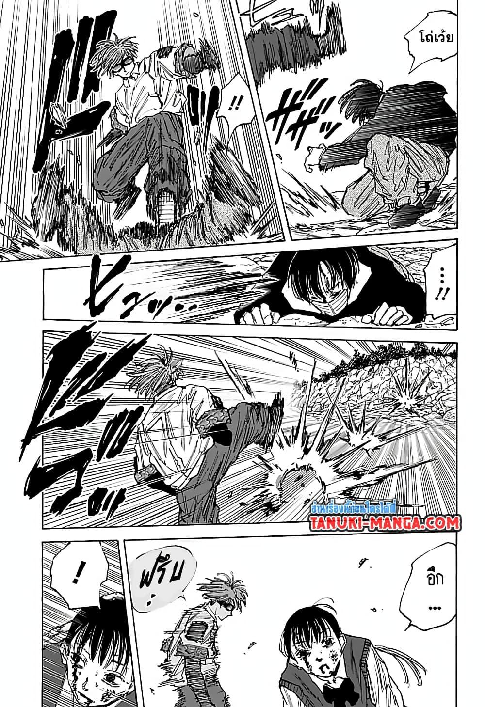 Sakamoto Days ตอนที่ 68 11