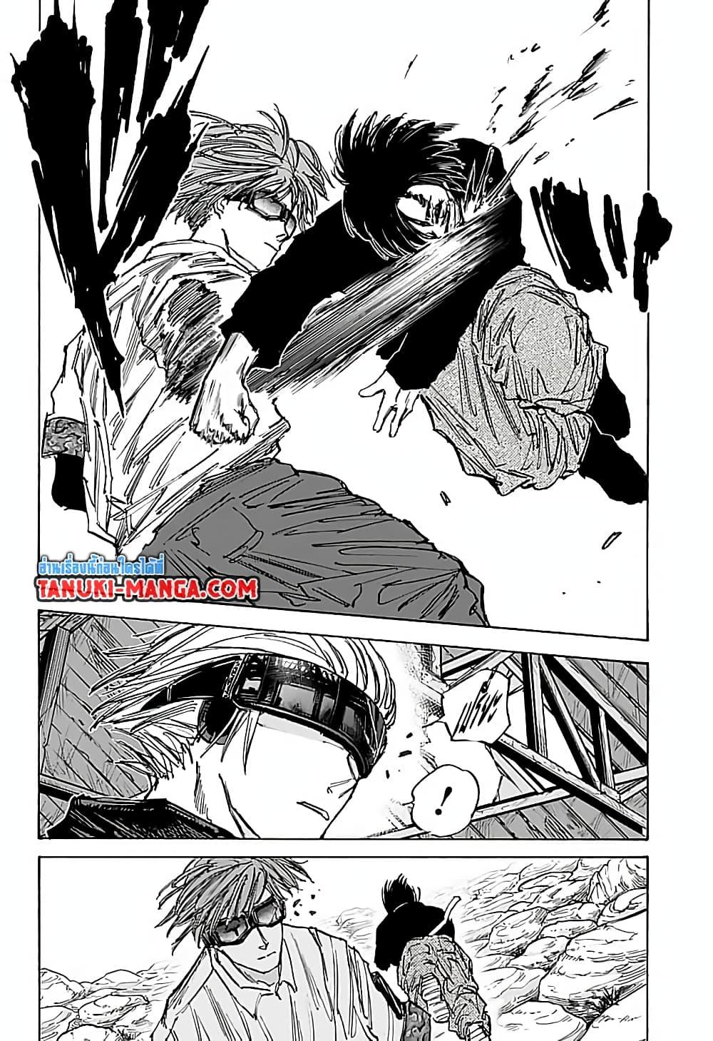 Sakamoto Days ตอนที่ 68 16