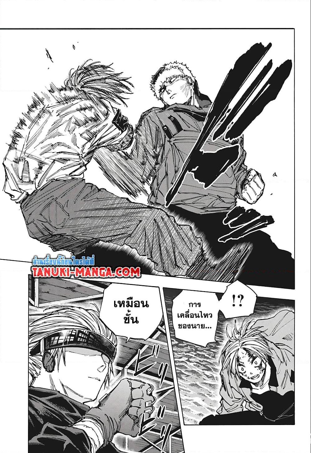 Sakamoto Days ตอนที่ 70 5