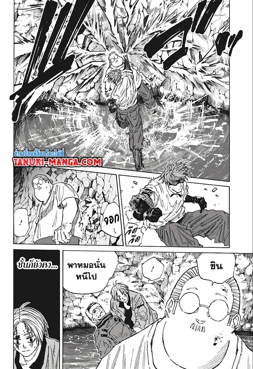 Sakamoto Days ตอนที่ 71 6