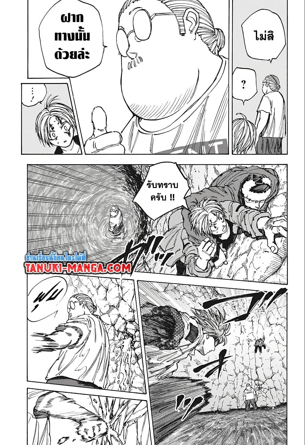 Sakamoto Days ตอนที่ 71 7
