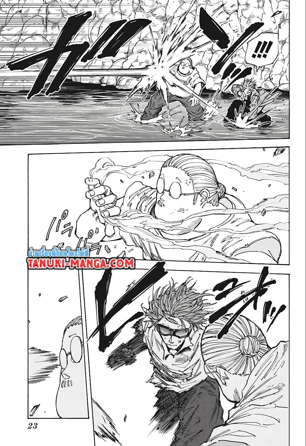 Sakamoto Days ตอนที่ 71 5