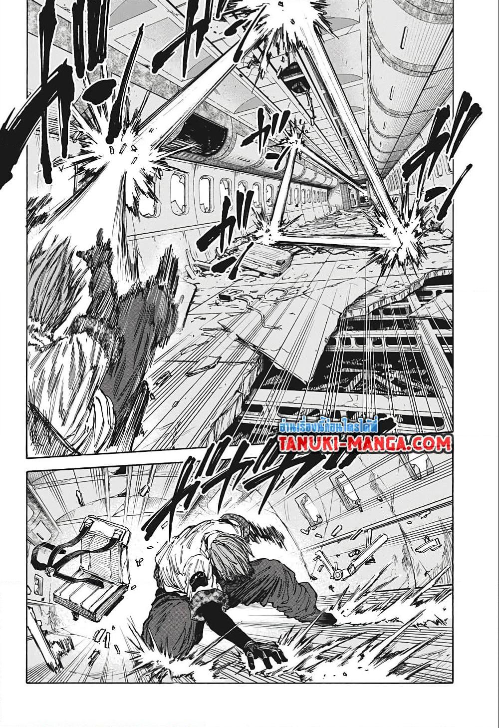 Sakamoto Days ตอนที่ 71 14