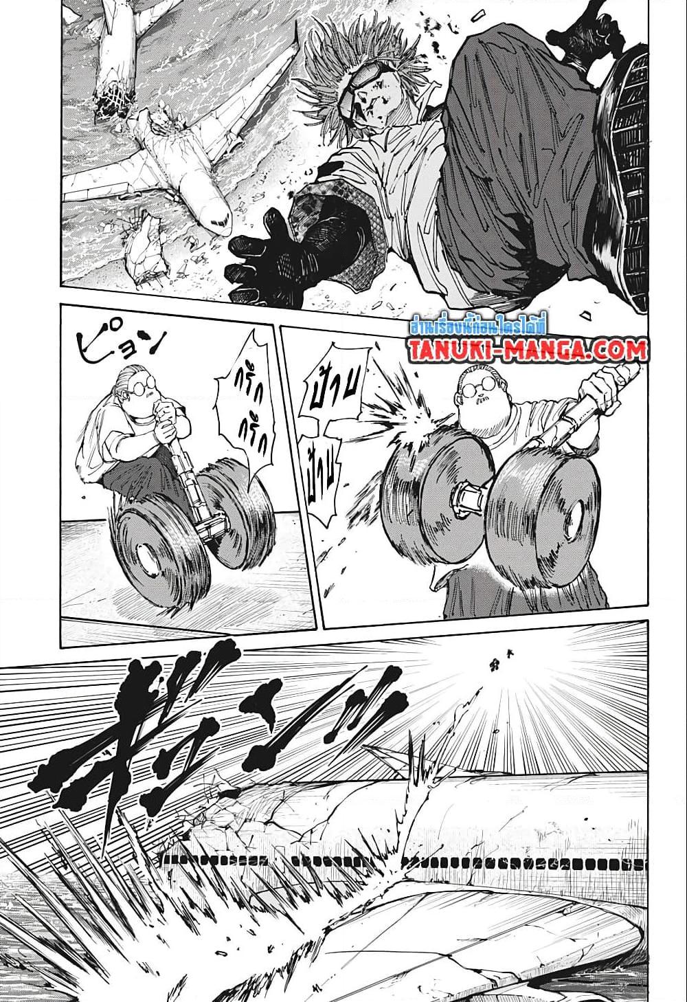 Sakamoto Days ตอนที่ 71 19