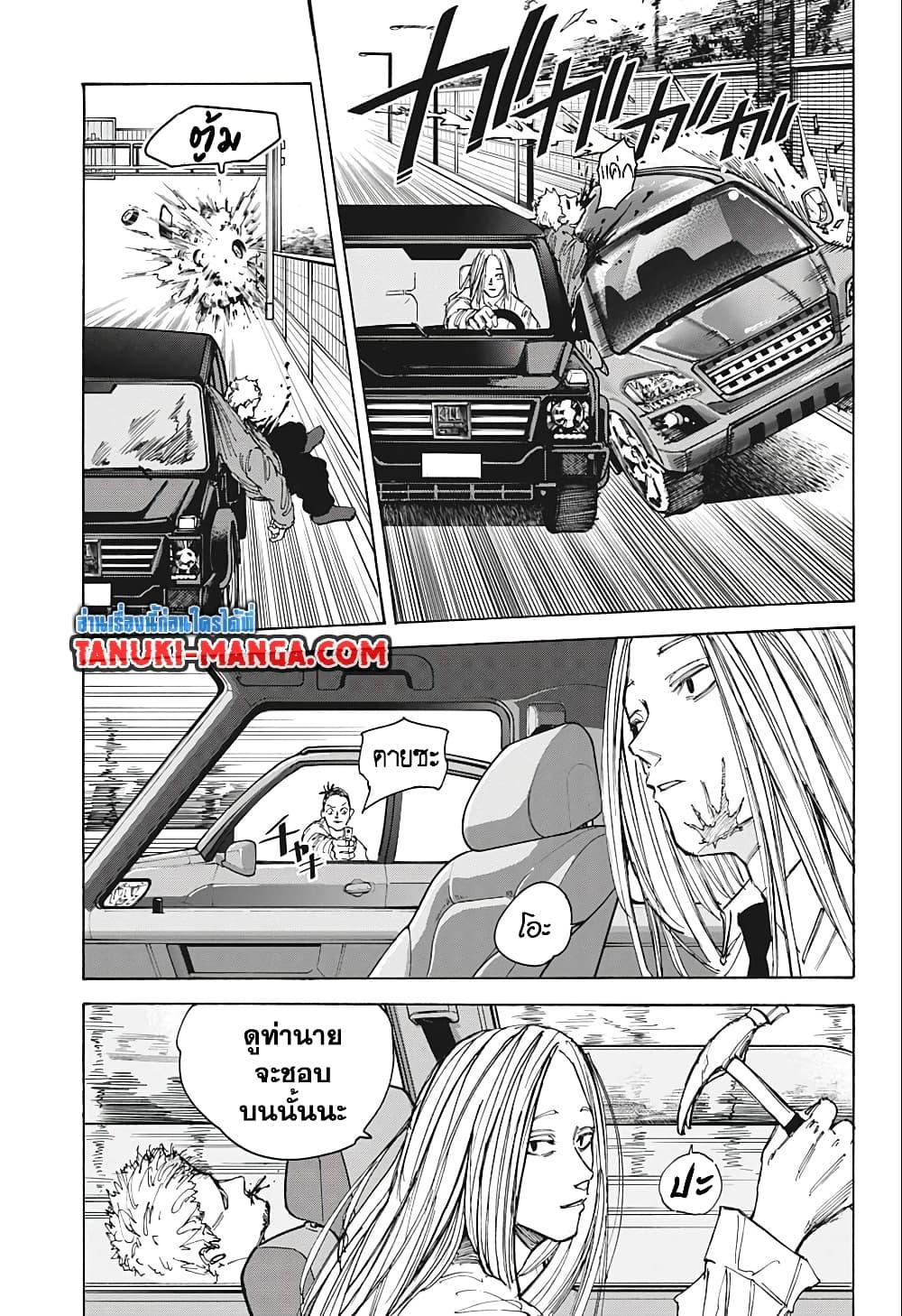 Sakamoto Days ตอนที่ 78 3