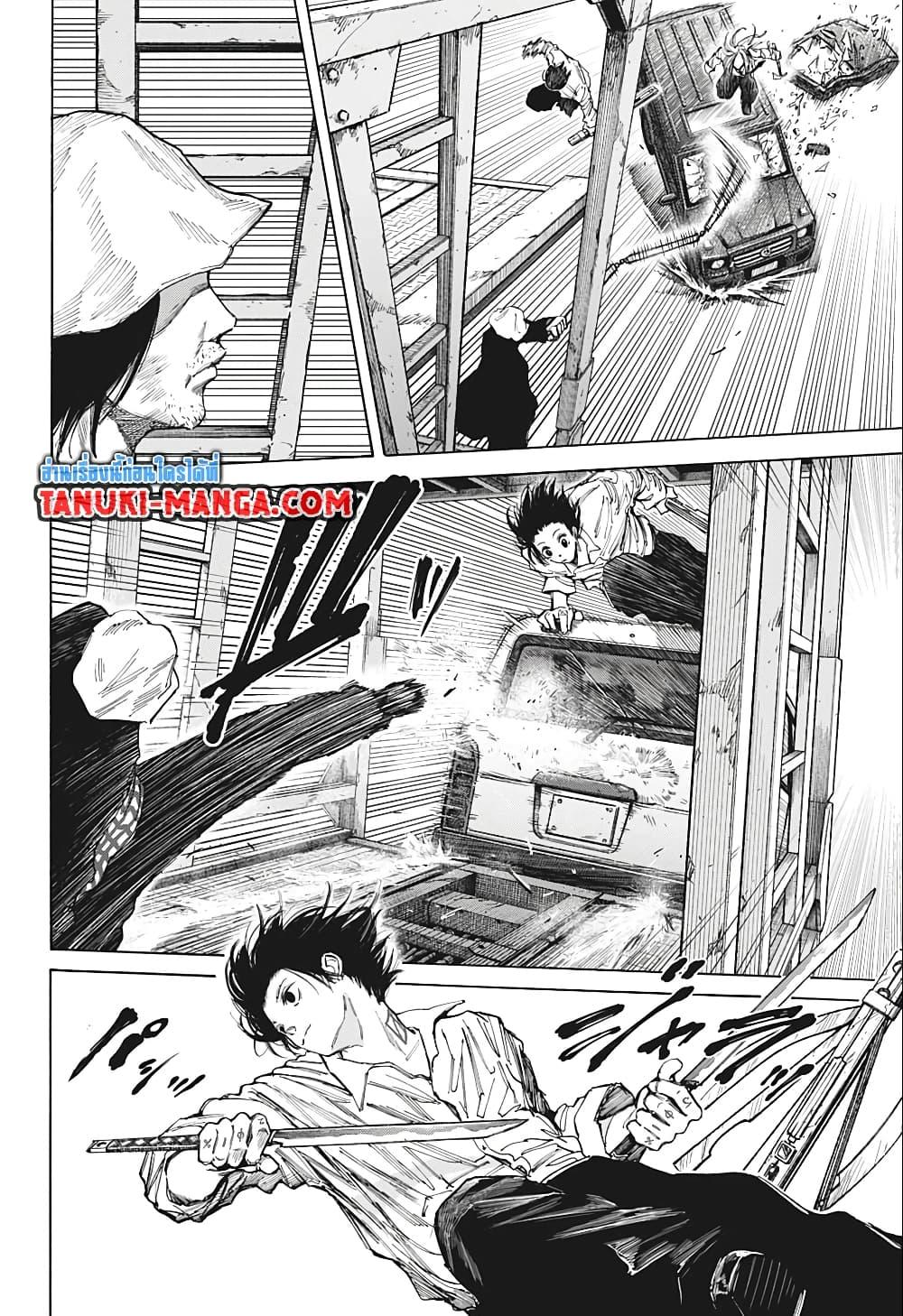 Sakamoto Days ตอนที่ 78 9