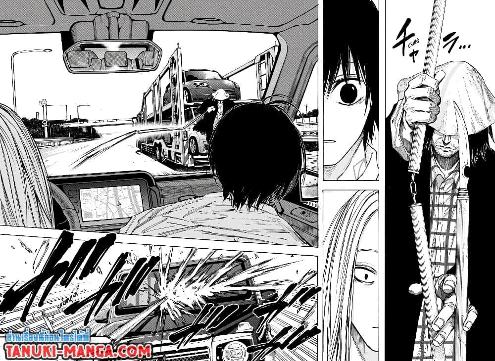Sakamoto Days ตอนที่ 78 8