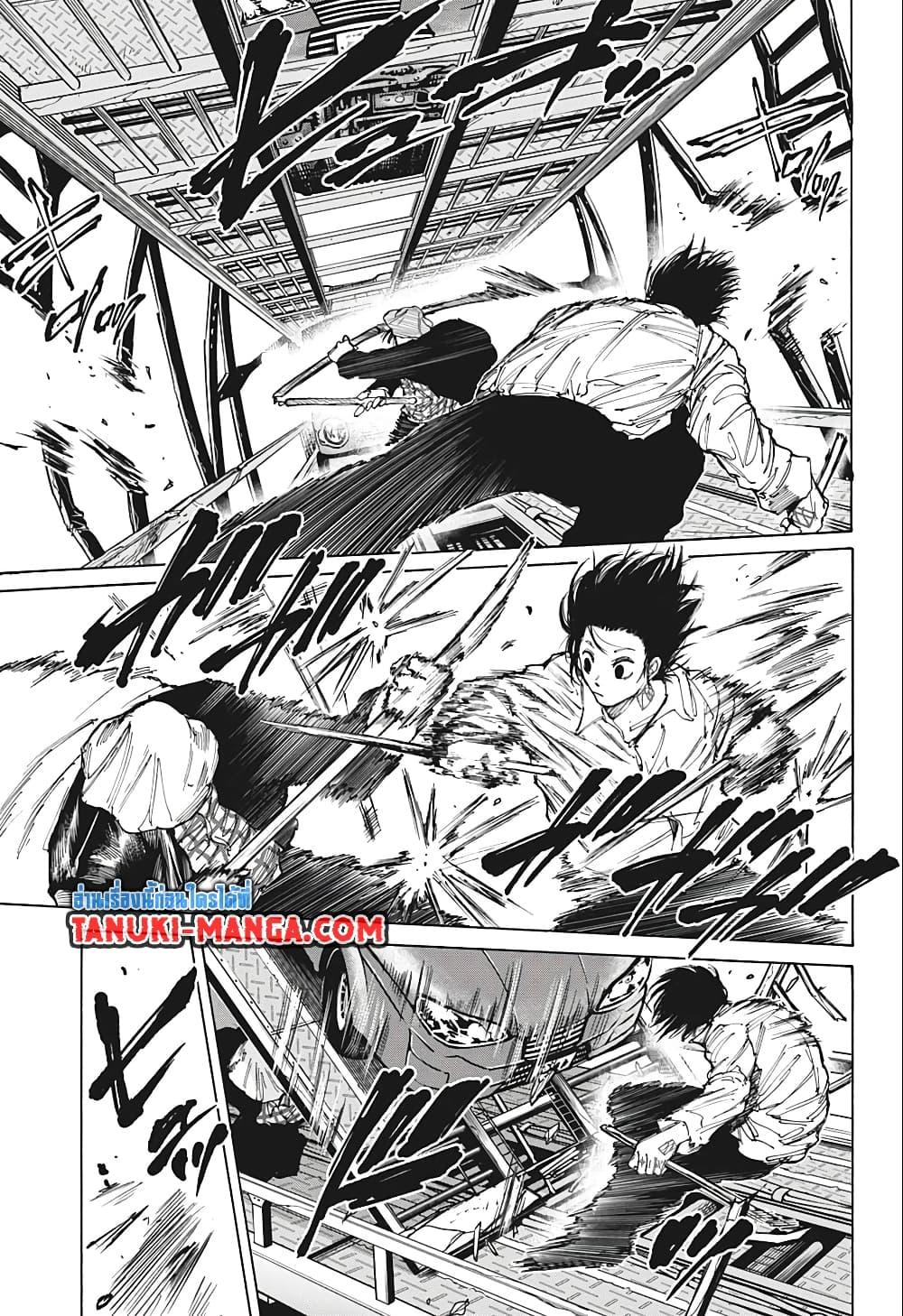 Sakamoto Days ตอนที่ 78 10