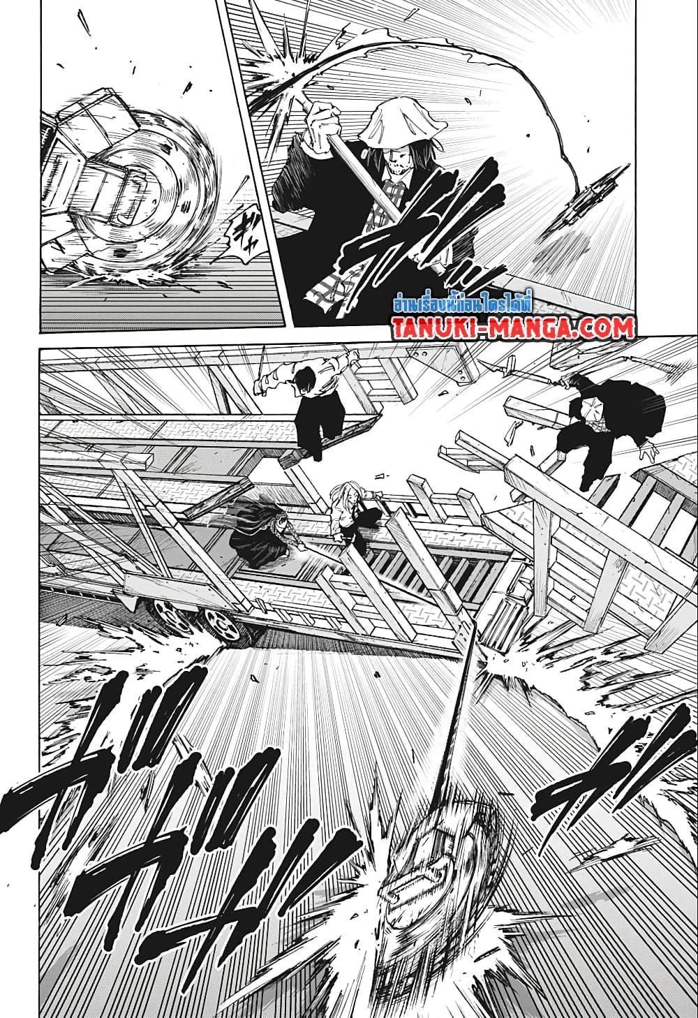 Sakamoto Days ตอนที่ 78 15
